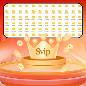 [SVIP专属]190套+丨热门网课+英语启蒙+纪录片+故事+兴趣爱好+学习+课外➕️幼儿至小学全系列课程合集✅️